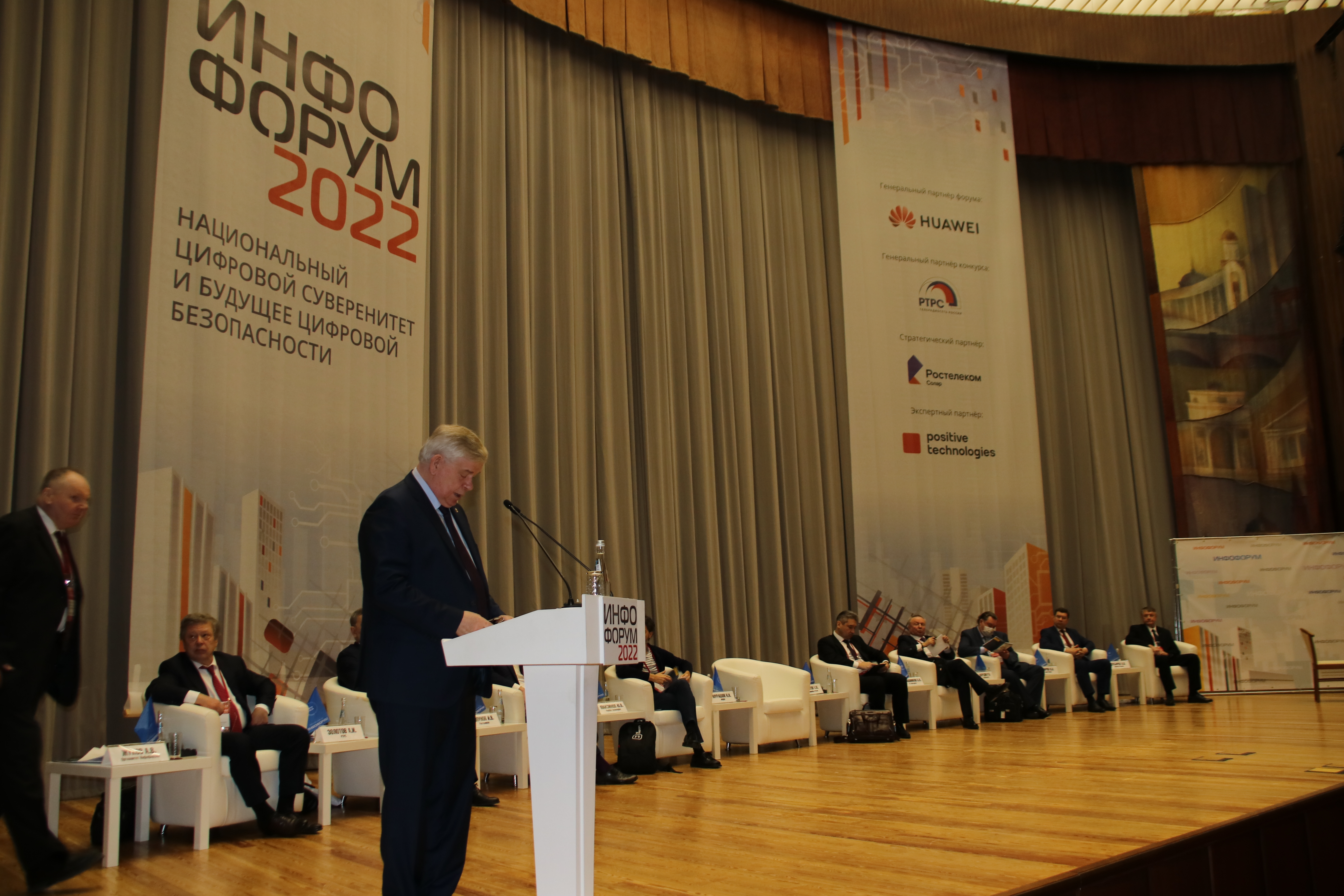 The CSTO Deputy Secretary General Valery Semerikov spoke at the Grand National Forum of Information Security "INFOFORUM-2022" on February 3, 2022